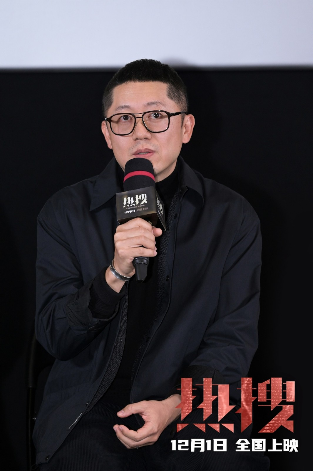 忻钰坤新片热搜举办爆款选题超前观影活动直指现实