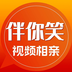 伴你笑app最新版2023下载 伴你笑app最新版2023下载