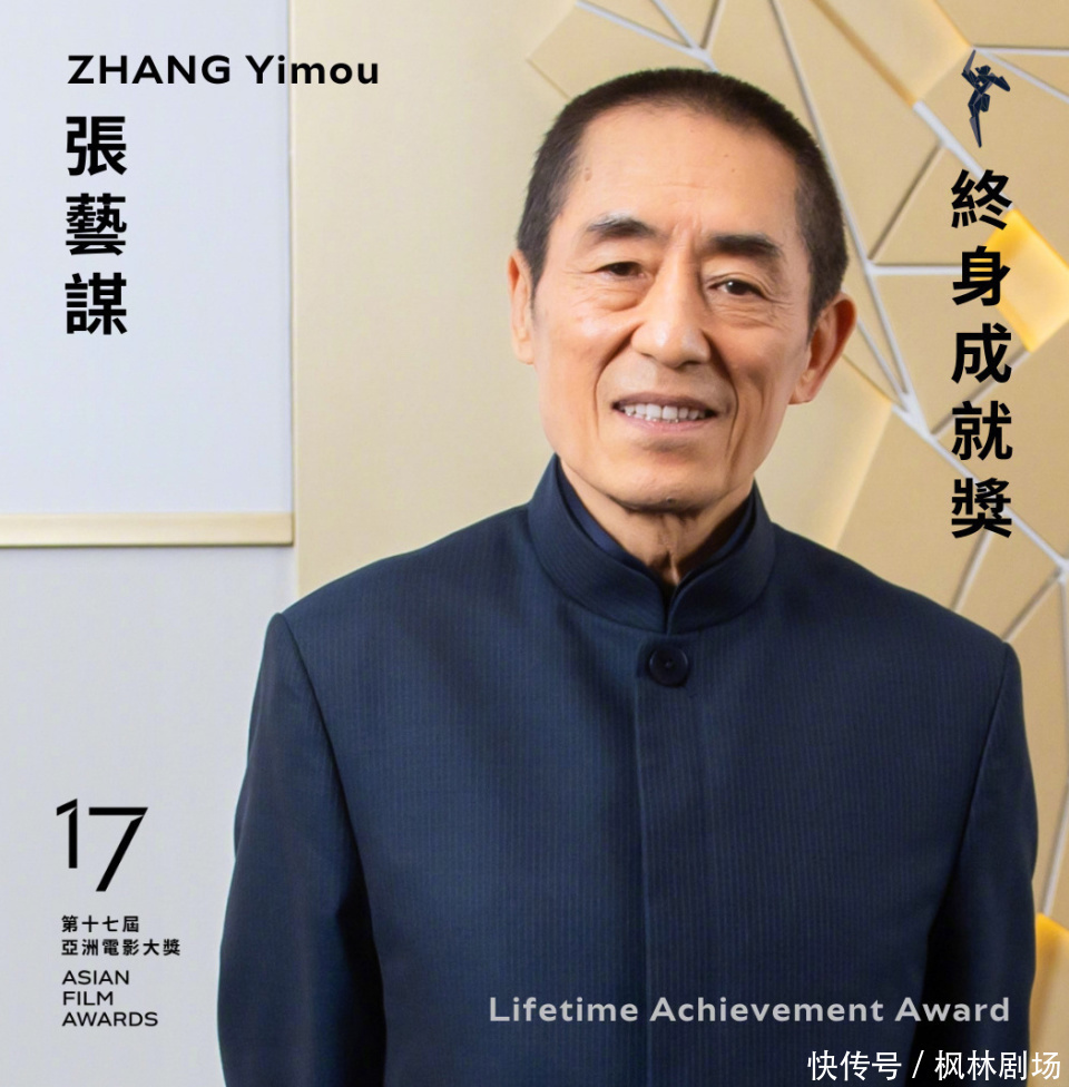第17届亚洲电影大奖获奖名单出炉 蒋勤勤获最佳女主角奖 - 360娱乐，你开心就好