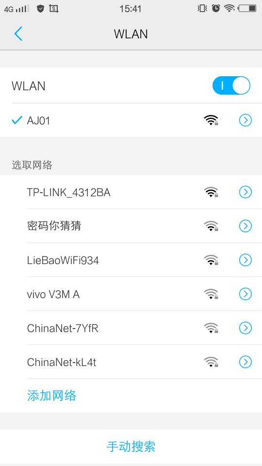 360随身wifi 手机上面为什么找不到wifi ?