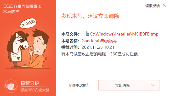 360打单
病毒搜刮
引擎<span class=