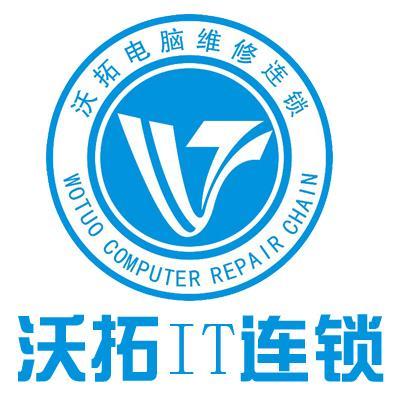 00 在線支付 賣家信息 店鋪:沃拓電腦