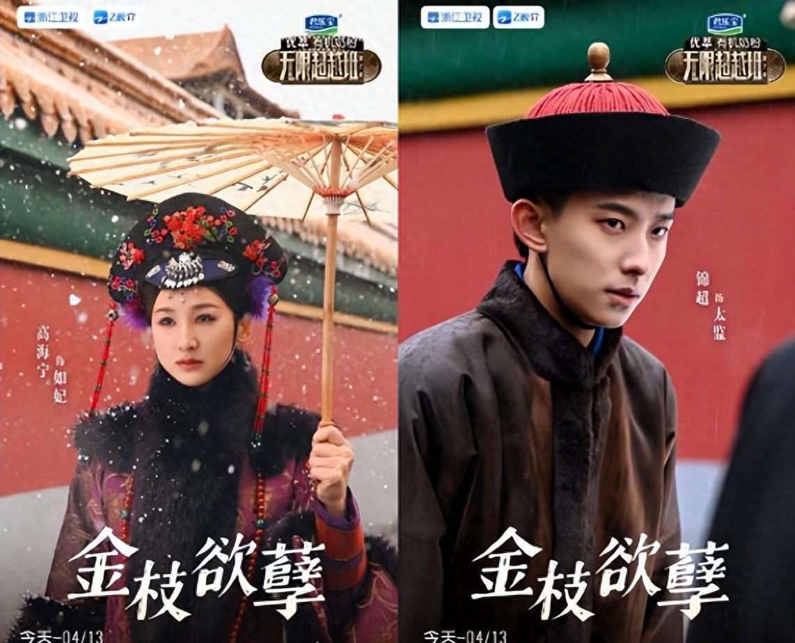 演戏有形无神是什么样子？看《无限超越班2》叶童跟郝蕾就知道了 - 360娱乐，你开心就好