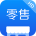 有赞零售HDapp最新版2023下载 有赞零售HDapp最新版2023下载