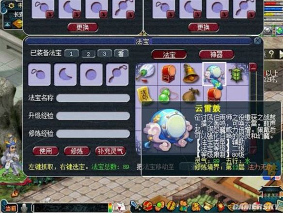 梦幻西游云游道人|《梦幻西游》是时候看脸了