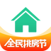 安居客