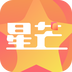 星芒
