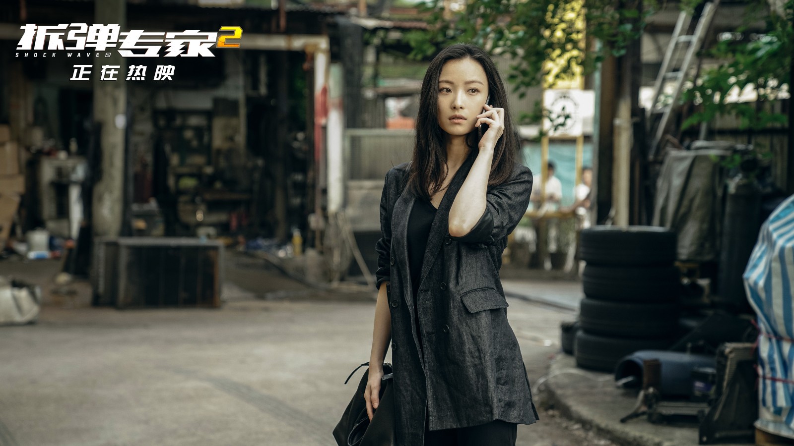 拆弹专家2票房破11亿曝花絮华仔连对手演员的台词都记住了