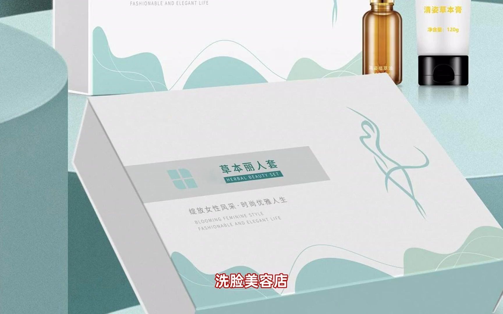 清宫丸购买渠道