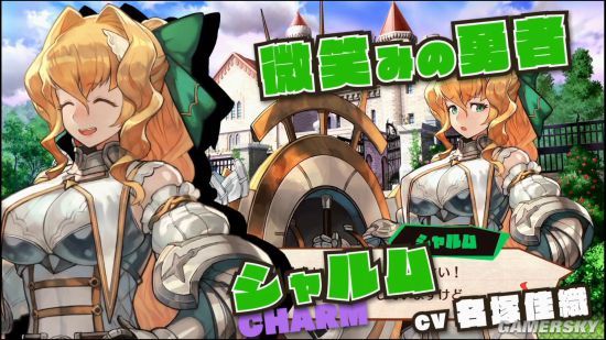 maglamlord发布预告片第二弹魔王复活把妹不止