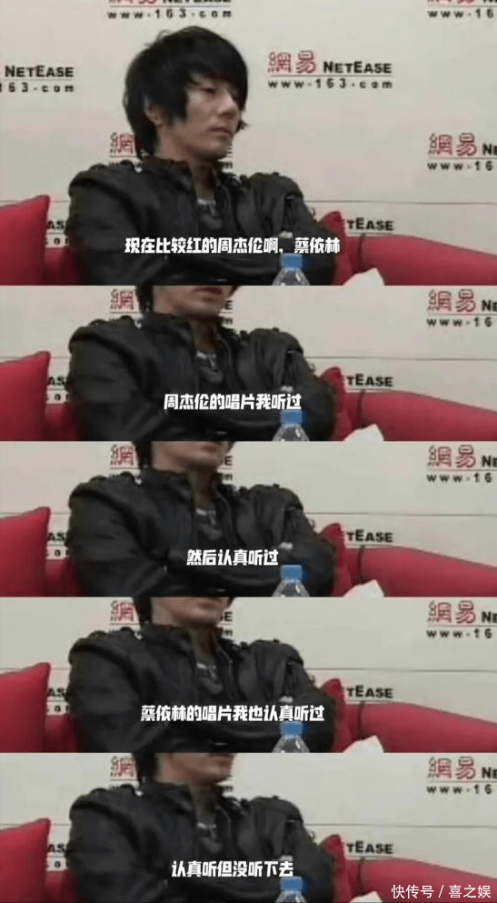 郑钧：周杰伦的歌没内涵，更适合初中生，一番话得罪半个“乐坛” - 360娱乐，你开心就好