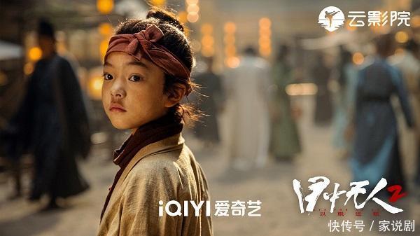 又一部“动作高手季”武侠片定档！谢苗杨恩又主演《目中无人2》 - 360娱乐，你开心就好