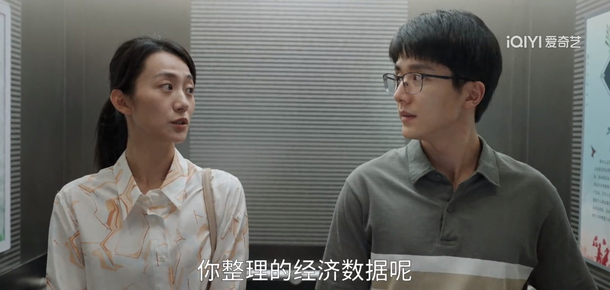 《县委大院》：看懂江霞的前后变化，才明白林志为何要向她道歉 - 360娱乐，你开心就好