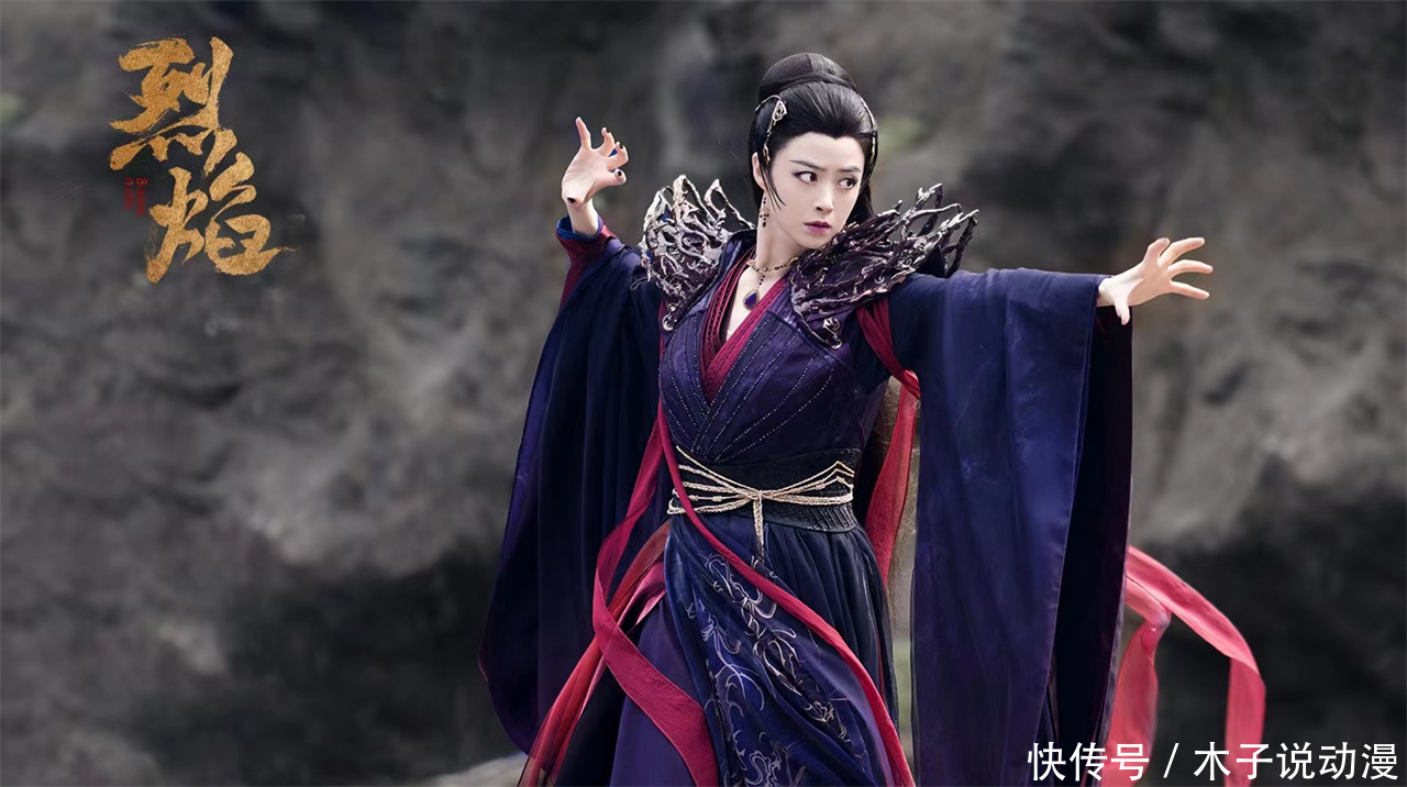 烈焰大结局,五大美女惨死,四位让人可惜,唯有一人的死不可惜 - 360娱乐,你开心就好
