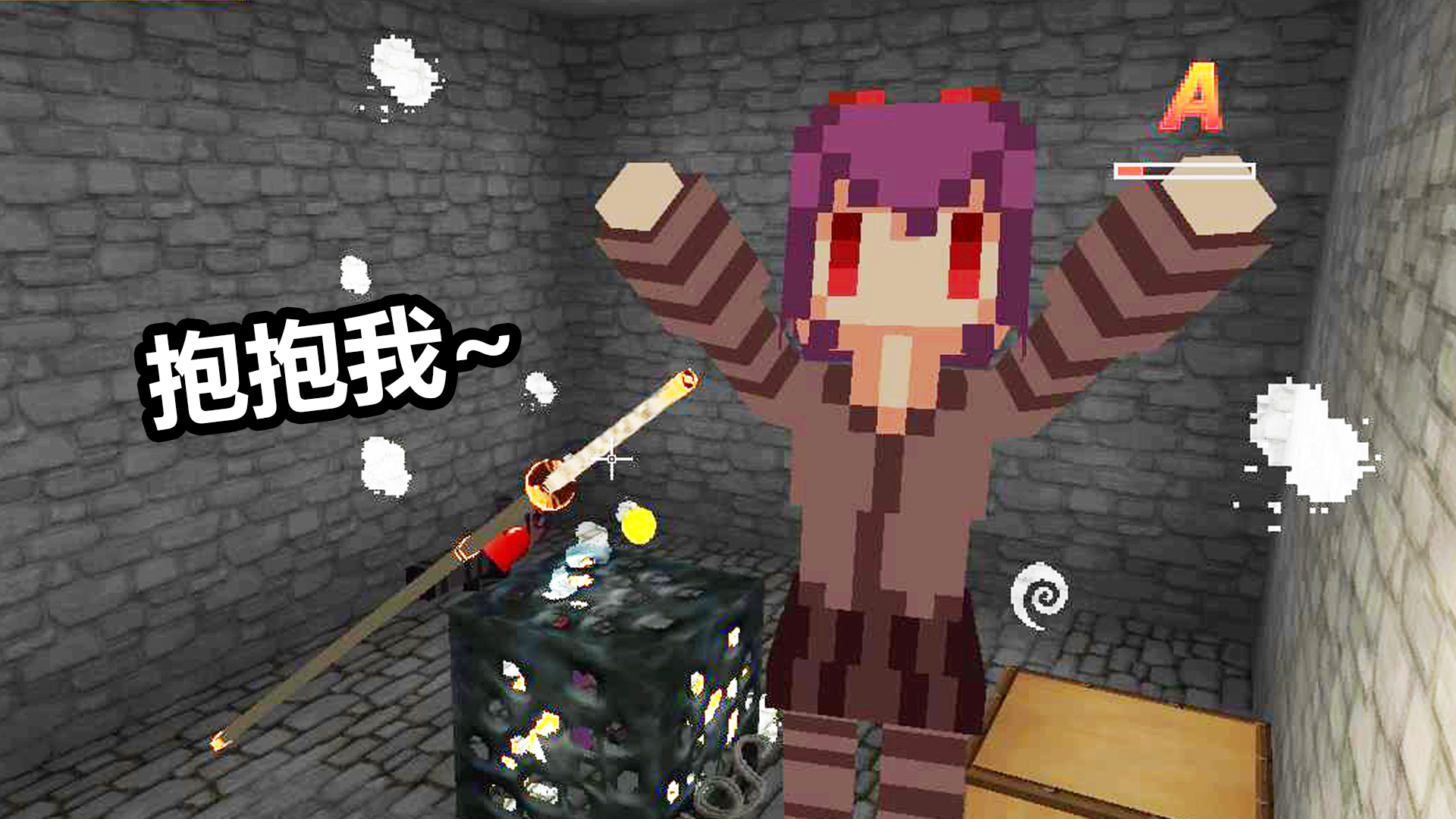 mc天天，MC天天哥