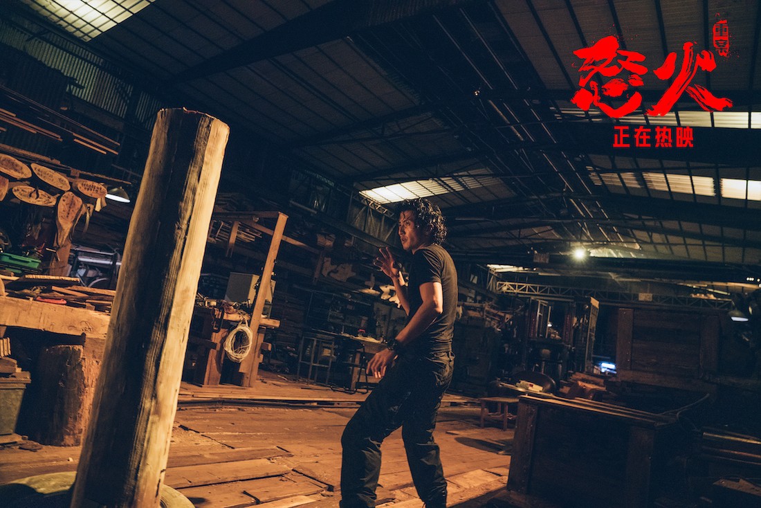 《怒火·重案》上映6天蝉联票房日冠 《怒火》高燃上线,甄子丹实战动作太过瘾 - 360娱乐,你开心就好