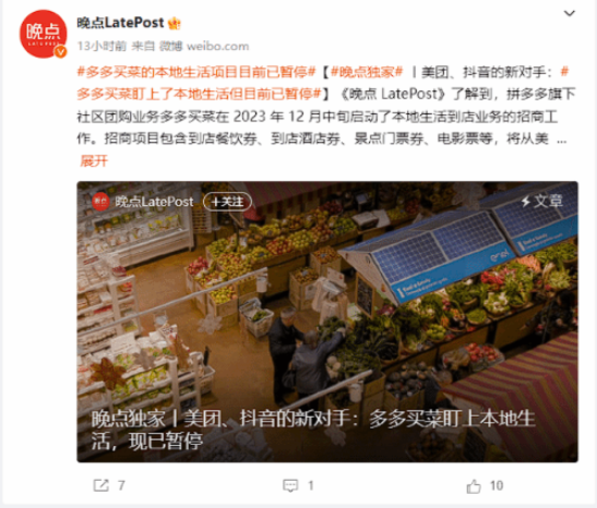 多多钱包可以付钱吗_钱包多多钱支付可以用微信吗_多多钱包钱可以支付吗