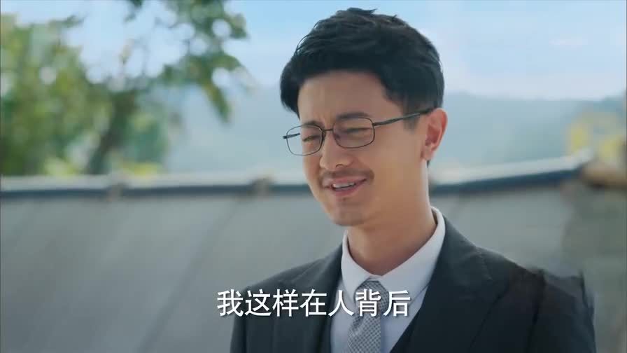 《 b>绿水青山 /b>带笑颜》秦升主动找到杜盛楼 故意提起租金的事情