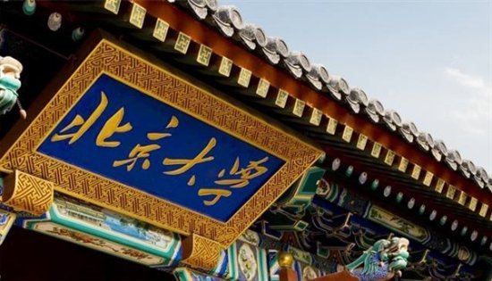 武汉钢铁学院有名吗_武汉钢铁学院_武汉钢铁学院在哪里