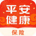 平安健康保险