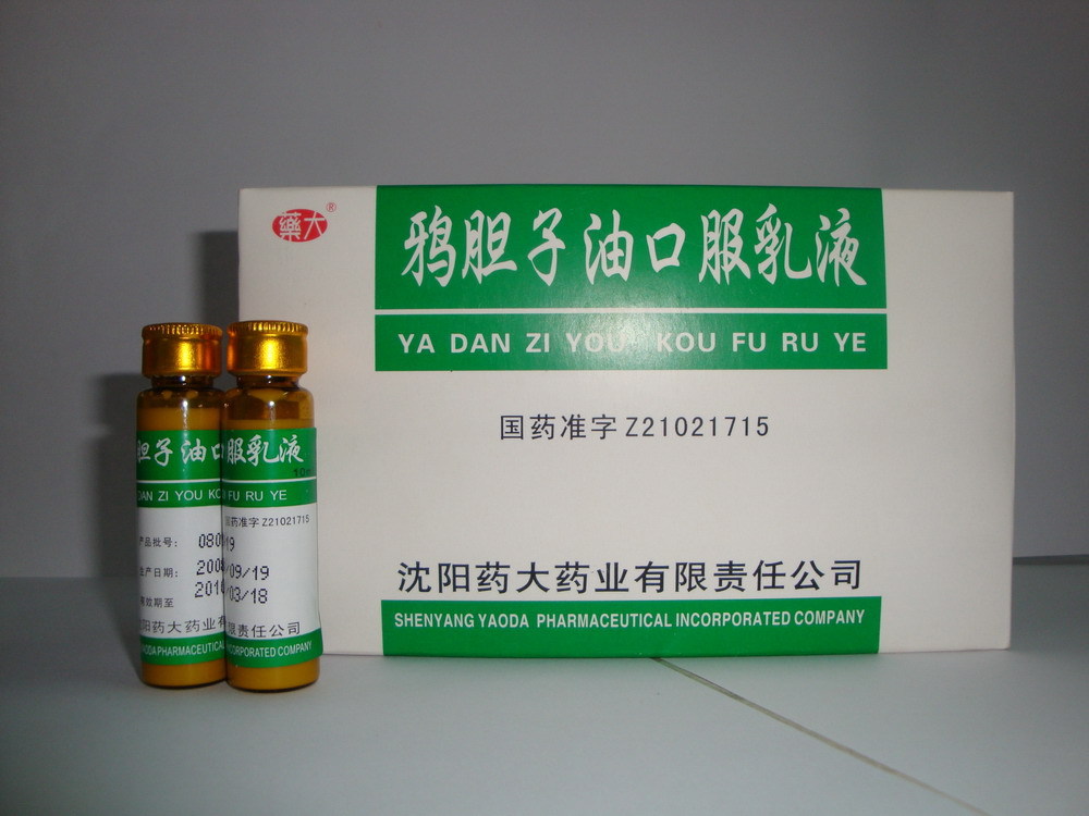 口服抗癌药物有哪些