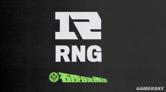 重新出发的rng电子竞技俱乐部在竞争激烈的lpl赛区脱颖而出,重新回到