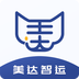 美达司机端