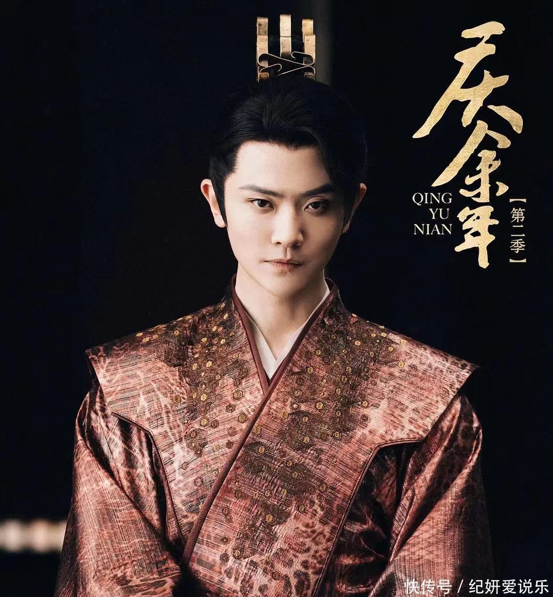 《庆余年2》热播,37岁刘端端凭“二皇子”一角翻红 - 360娱乐,你开心就好