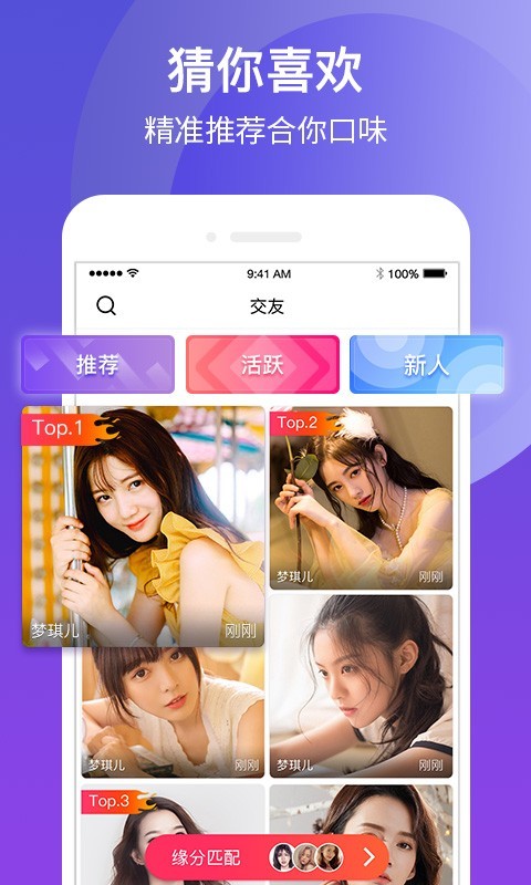 黄瓜视频app手机免费版2022下载截图2