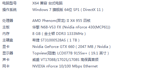 amd羿龙ii x4 955黑盒 为什么我u总是上不去70度,运行大型游戏时温度