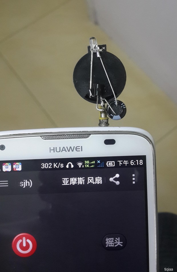 自制红外发射器华为手机上怎么加的放大电路,如图