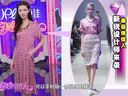 美丽俏佳人2014 娇小女生如何穿出气场 看衣服与建筑有力结合
