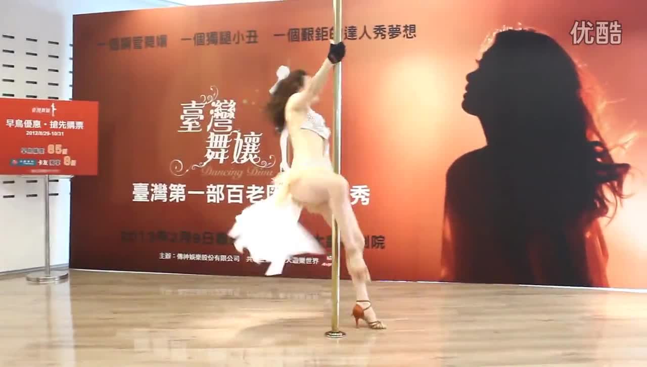 台湾庙会辣妹热舞秀54-iku 免费视频