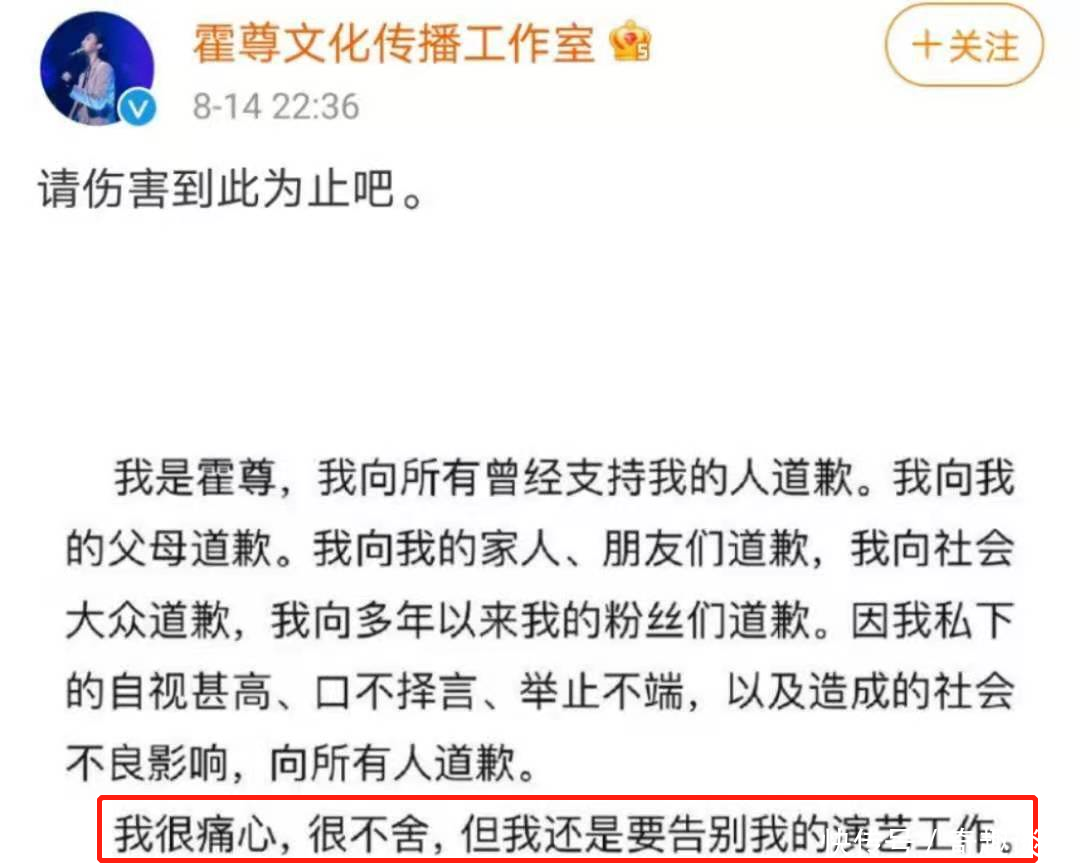 霍尊口嗨截图图片