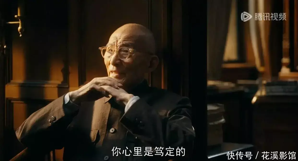 《繁花》爷叔最后与宝总的对话才是重点！原来宝总早已计划好一切 - 360娱乐，你开心就好
