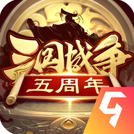 三国战争手游 v24.029 三国战争手游 v24.029