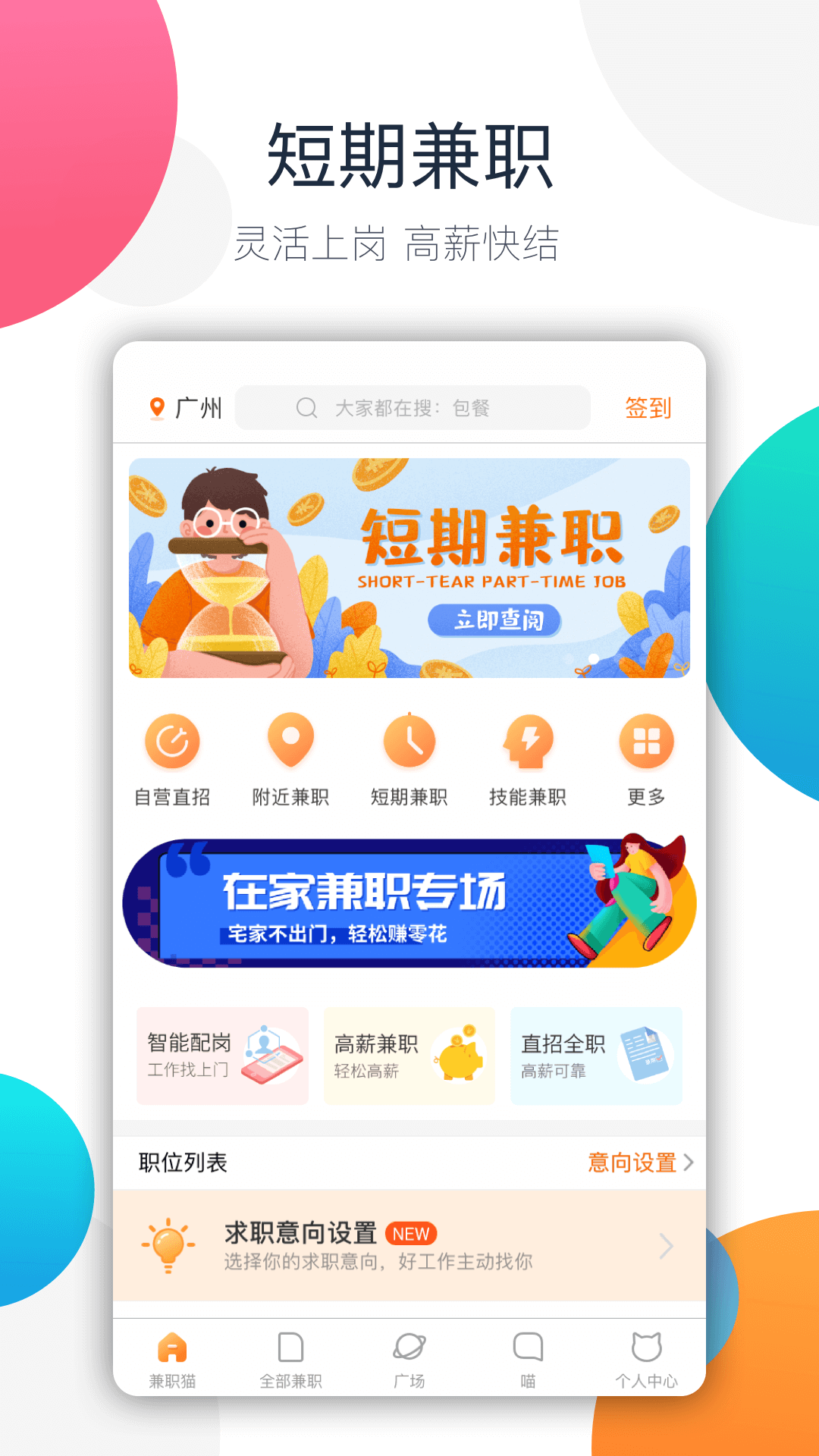 【自动充值】刺猬猫阅读 1000猫饼干充值 官方充值-Taobao