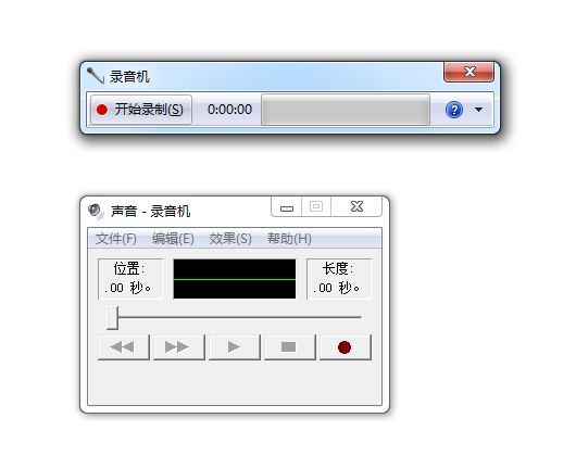 windows录音机下载-最新windows录音机 官方正式版免费下载-360软件