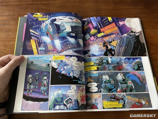 黑马漫画出品赛博朋克2077创伤小组上架游民商城66元特惠预购