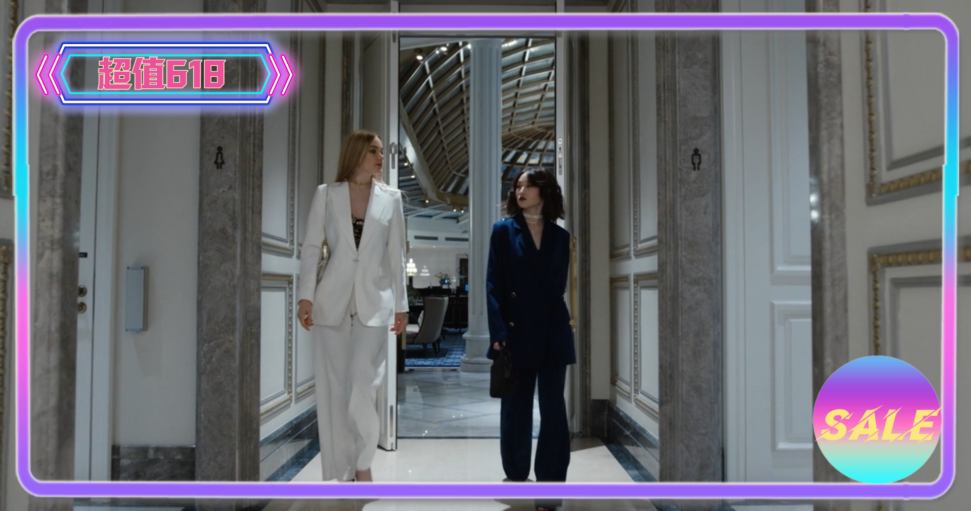 简约炫彩促销活动宣传横版视频模板