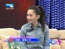 大王小王 《大王小王》 20140203 汤潮:狼爱上羊