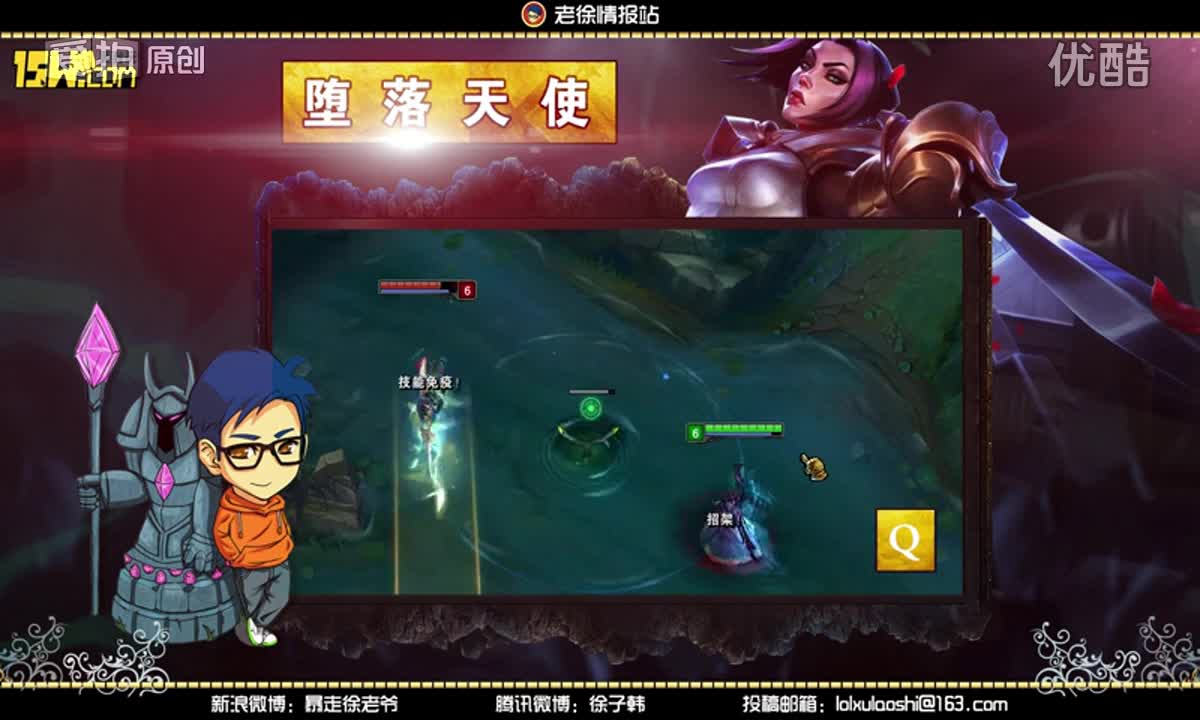 热点直击 徐老师来巡山英雄联盟lol搞笑视频,锐雯已经觉醒了.-lol