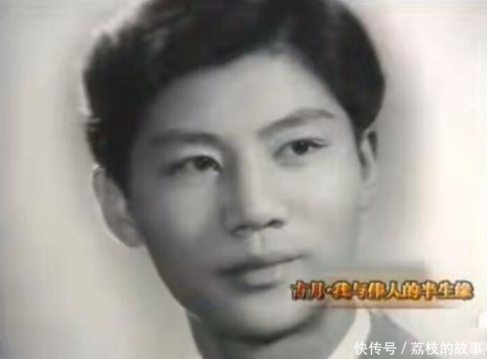 1984年,古月去毛泽东女儿家做客,李敏:每年12月26日都有人来 - 360娱乐,你开心就好