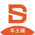 顺风大运车主