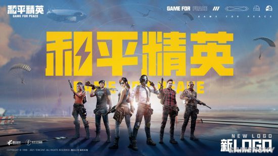 《和平精英》两周年开启 全新品牌logo与视效升级-360游戏大厅