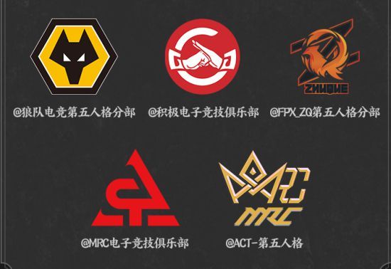 战火高燃精彩继续cc直播人气战队出征第五人格深渊的呼唤5全球总决赛