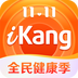 爱康约体检查报告