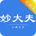 妙大夫药师端