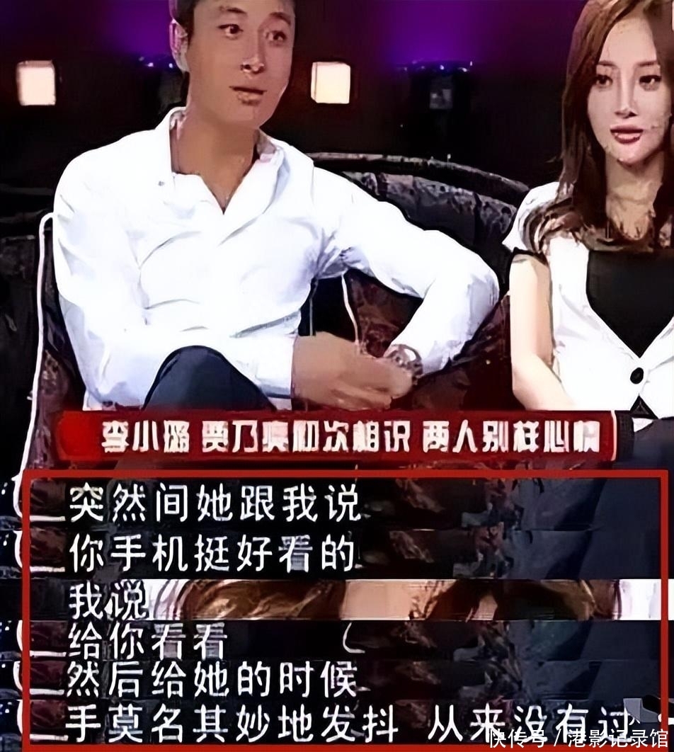 李小璐过往情史:15岁拿下李晨,和韩庚街头热吻,婚后红杏出墙