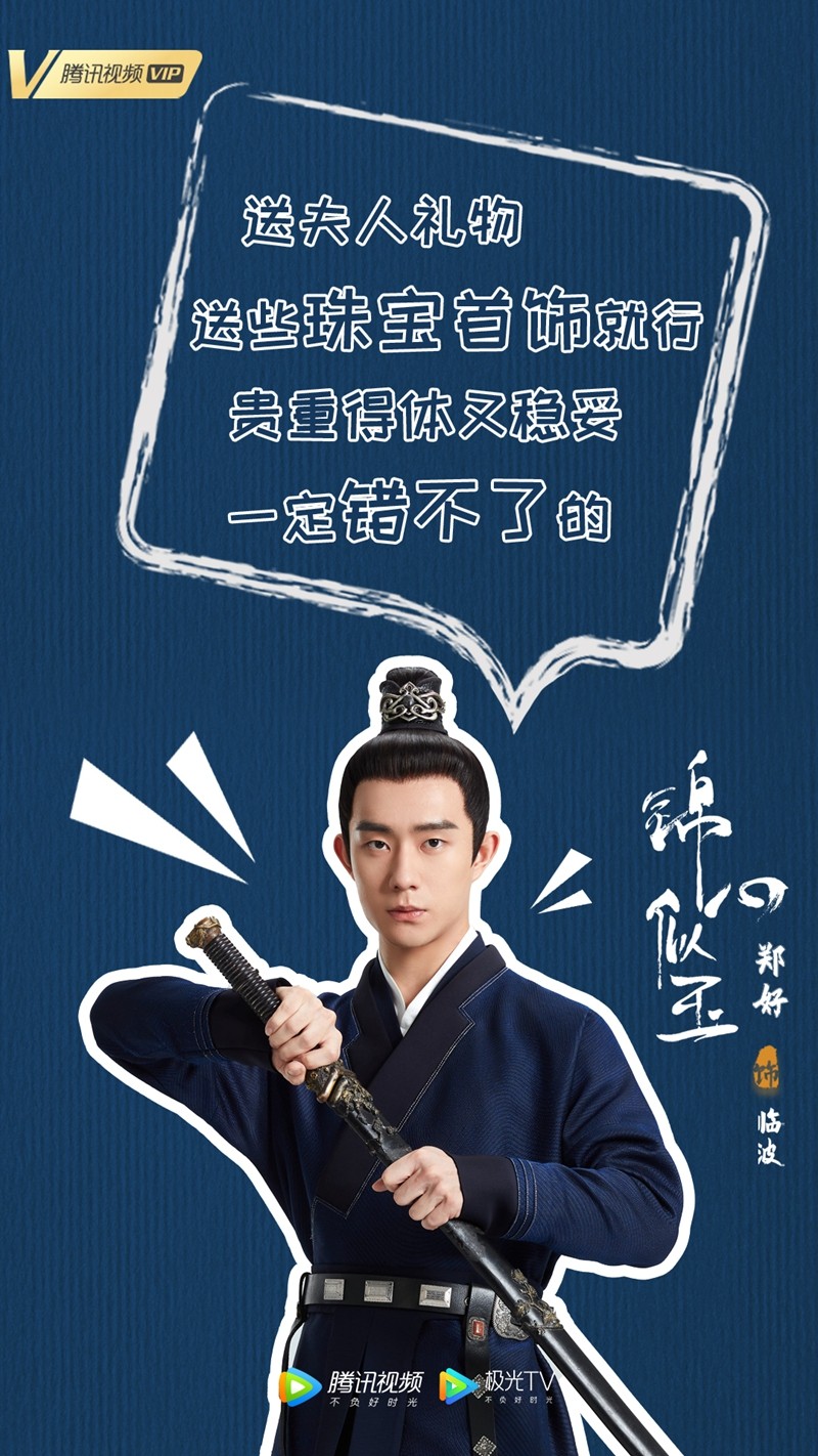 受气包小波实惨郑好锦心似玉体面总助攻在线营业